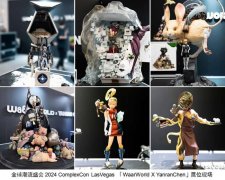 <strong>刘慈欣《》动漫厂牌《玩界》2024 Complex</strong>…